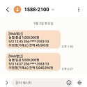 찐으로 하루만에 500만원 벌었어요!!..
