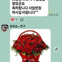 이명철 친구님 수상축하합니다