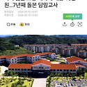 아빠 잃은 제자에게 매달 15만원 보낸..