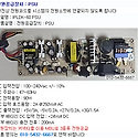power 전원공급장치