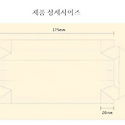 최고급 위생용 가운셋트 반값에 다 가..