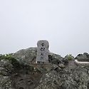 진해 웅산 천자봉