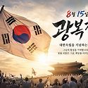 백석봉 항골숨바우길