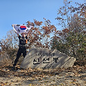 내장산8봉종주