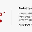 애사비, 요즘 외식때마다 꼭 챙겨다니는..