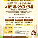 근로장려금 홈택스·손택스 신청방법 ..