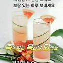 월요일,카톡인사