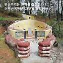 이건 뭔가?