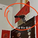 양택의 제화에 이런 것이 쓰이다니