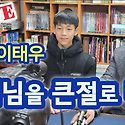 이태우 제천중 2학년