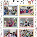 🎂 3분기 생신잔치 🎉