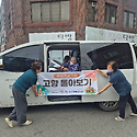 &#127969; 특화프로그램 『고향 ..
