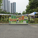 청주교구 생명의 날 행사 나들이(생태환..