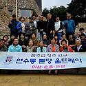 연수동 성당 울뜨레야 성지 순례('25..
