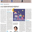 KNOU위클리 245호(2025년 4월 7일 ..