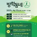 방송대사회복지연구소 창립 1주년 기념..