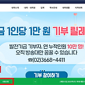 기말시험 신청 접속 관련 안내