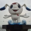 월미도 with 소중한 가족