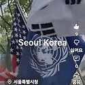Flag of the world