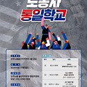 군산평화기행