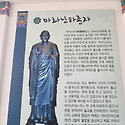 고창 2
