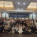 25송년회 단체사진