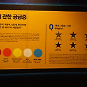 포천아트밸리에서 예술정원1999까지(1..