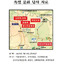 제114회 옥샘문화답사자료입니다(202..