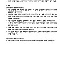 2025년 총동창회 정기총회 평가회 및 ..