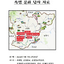 제122회 옥샘문화답사자료입니다(202..