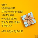 선후배회원님들 올해도 건강하십시요.