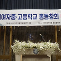 2025년도 이사회