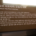  한탄강을 지나 임진강에 합류되다 (..