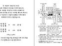 차준상군이 결혼합니다.