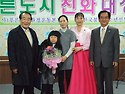 김희수 의장님과..