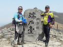 무등산4월30일산행.