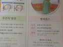 식사동 소식지ㅡ2016.6