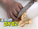 백주부의 빵푸딩 만들기