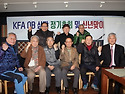 2017 KFA OB심판 정기총회 및 신년맞이 오찬