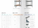 조립식 앵글 부품 및 사이즈