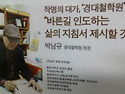 경대작명원, 경대명리학연구원,010-8..