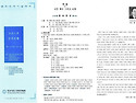 '96 문학의 해 기념 "크리스찬문학축제..