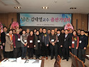 남촌물상미래학회 회원