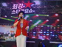 최강 스타가요쇼 공연 녹화 - 4
