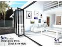 전원주택용(상가건축) 단열..