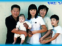 2009년 추석