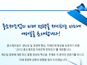 [i매뉴팩처링] 중소제조업의 미래전략 컨퍼런스
