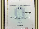 2010 동원컵 전국 초등 축구리그(서울..
