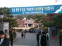고사장으로 가는중입니다...
