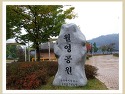 안동 "월영공원"의 아침풍경